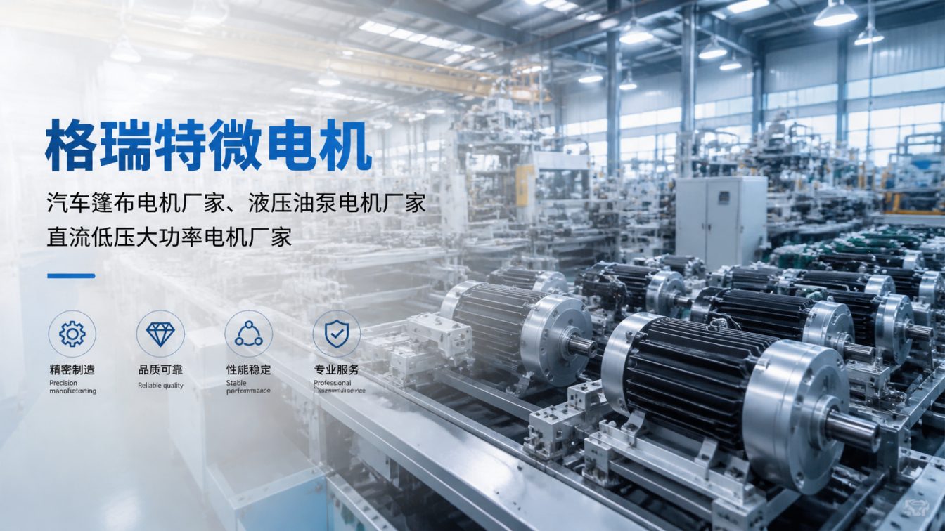 清远为特种装备提供驱动方案